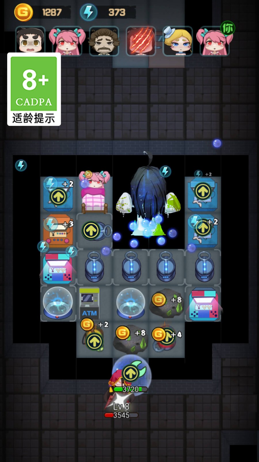 截圖3