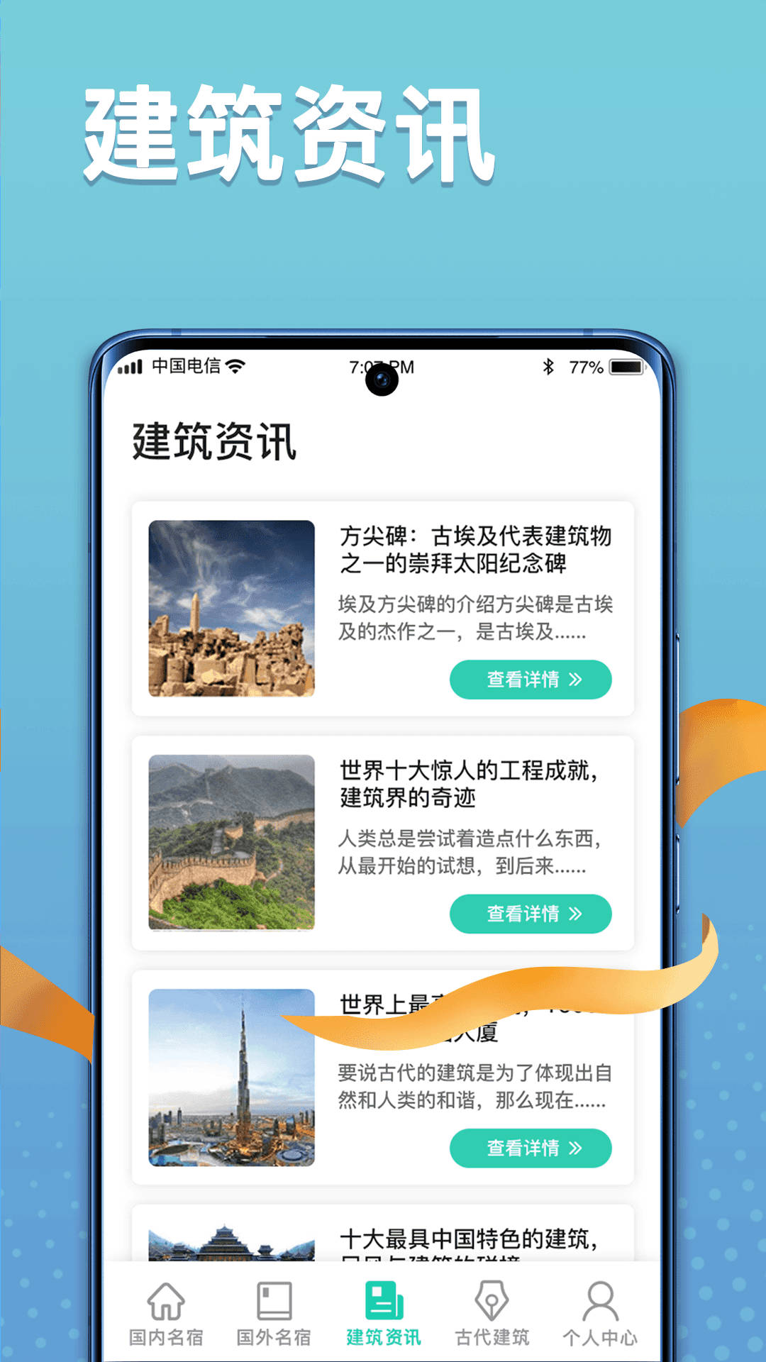 截圖4