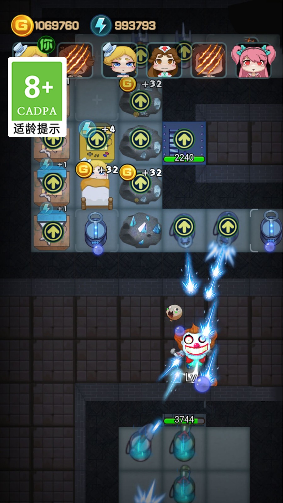 截圖4