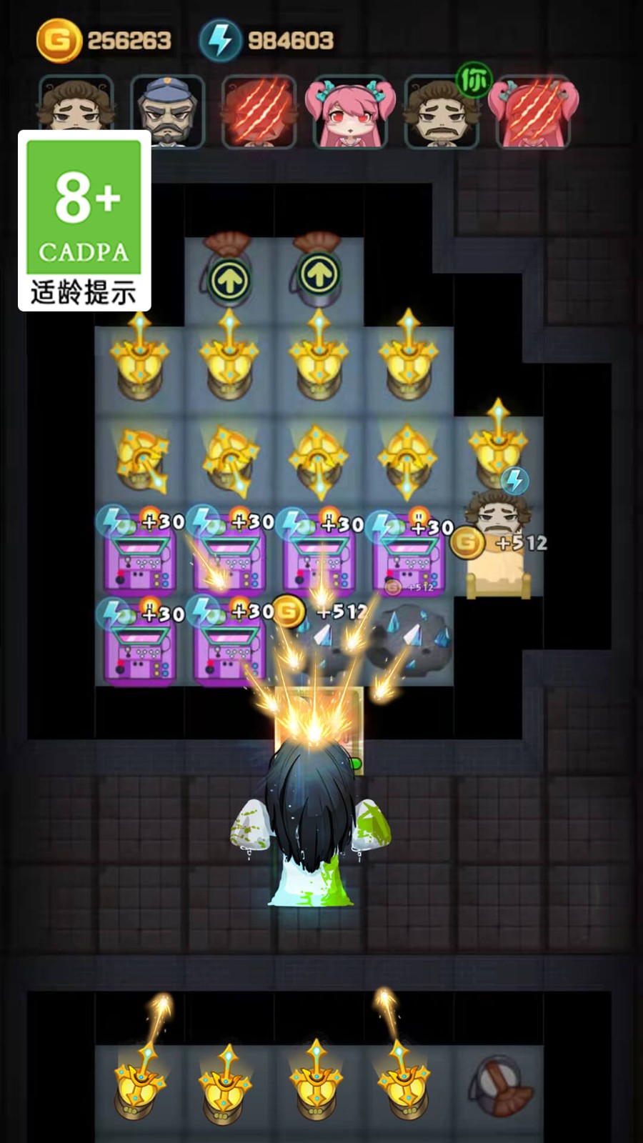 截圖1
