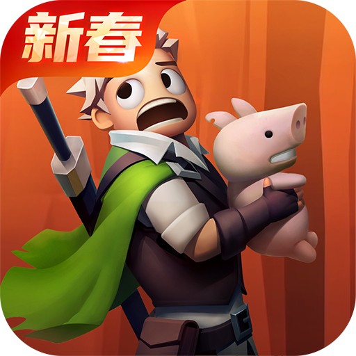 云上城之歌无限钻石版图标