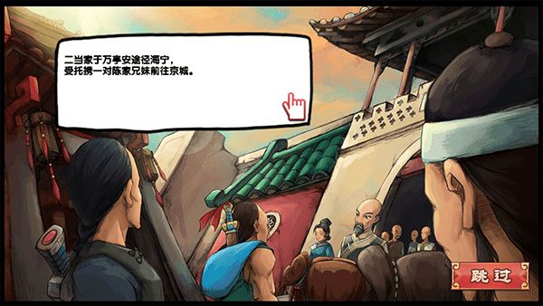 截图4