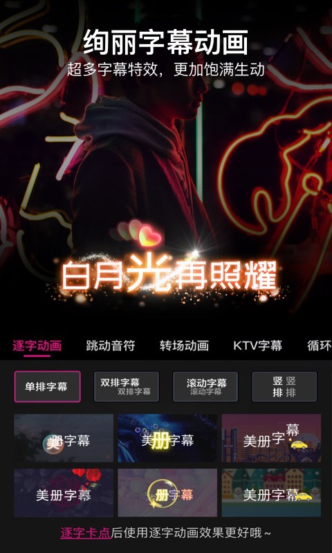 截圖1