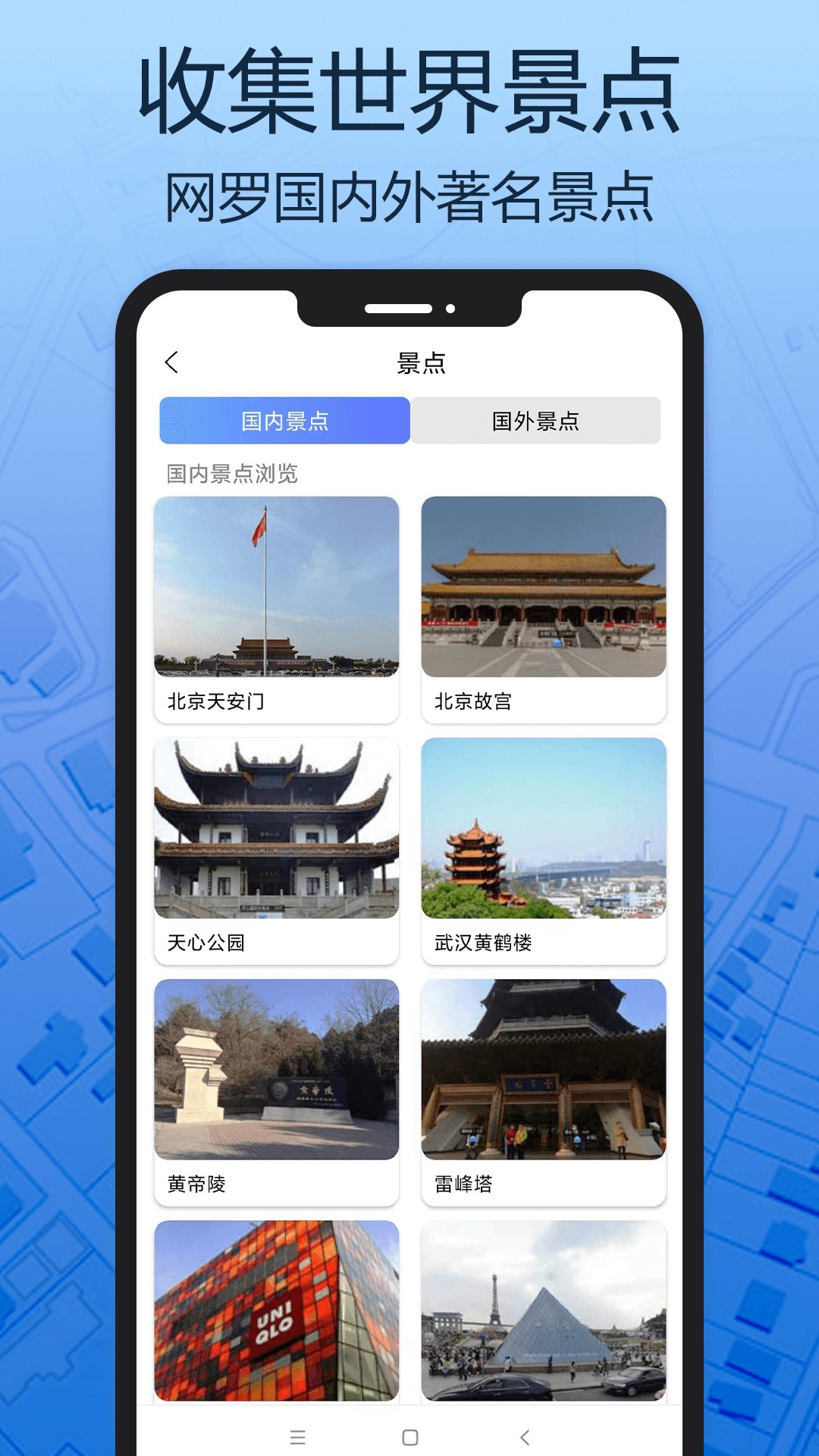 截圖2