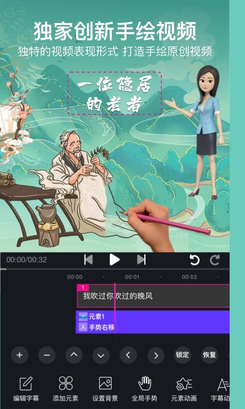截圖2