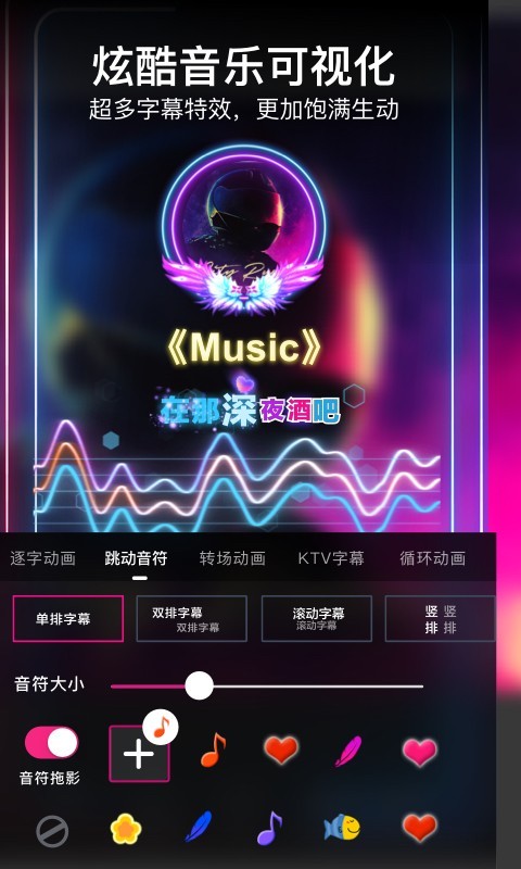 截圖3