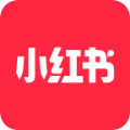 小红书2026最新版