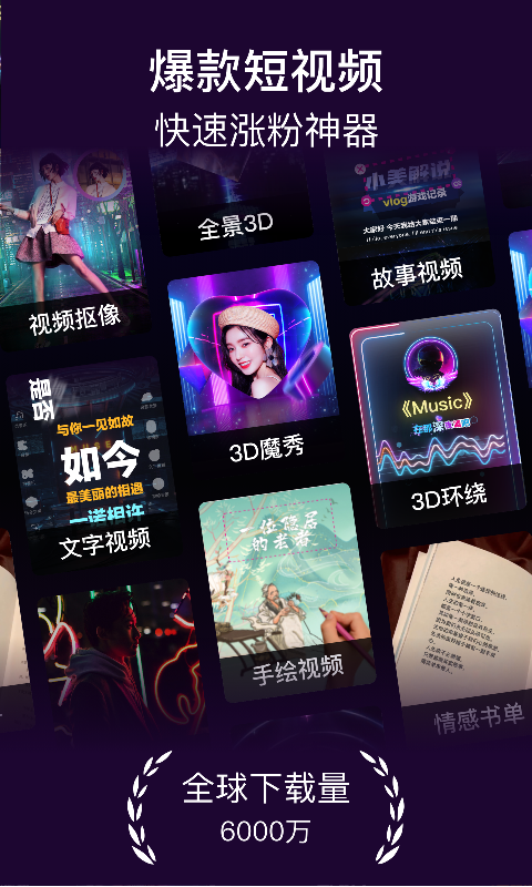 截圖4