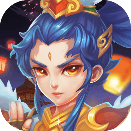 思仙手游官方版