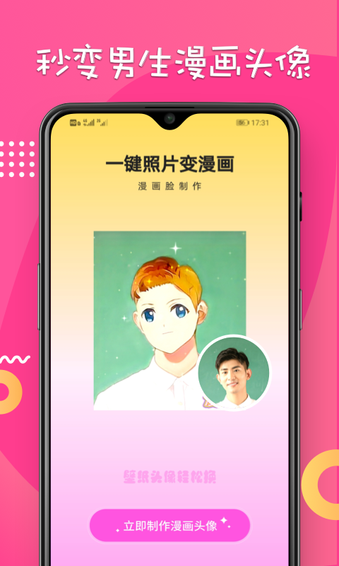 截圖1
