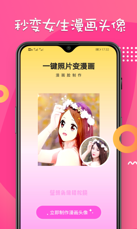 截圖3
