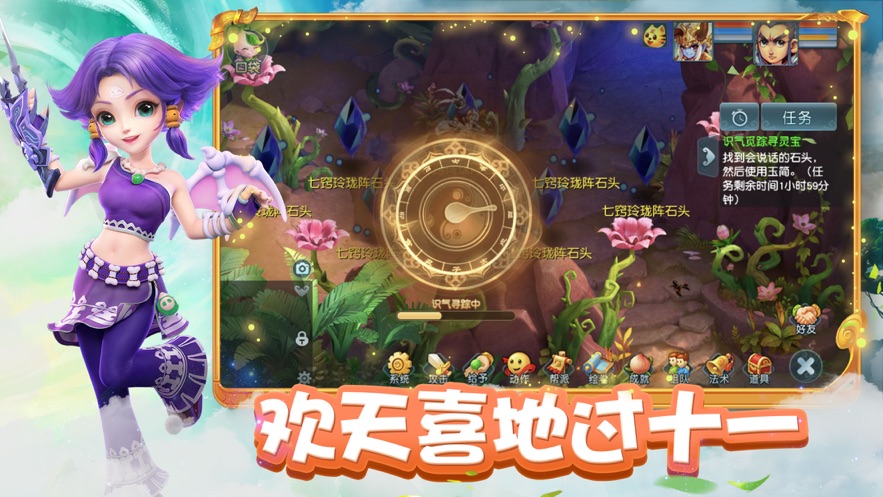 截图1
