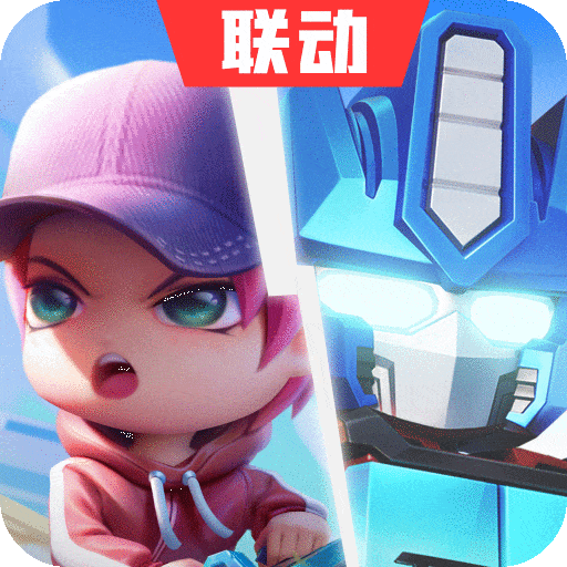 逃跑吧少年2024安装