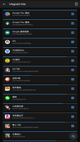 截图2