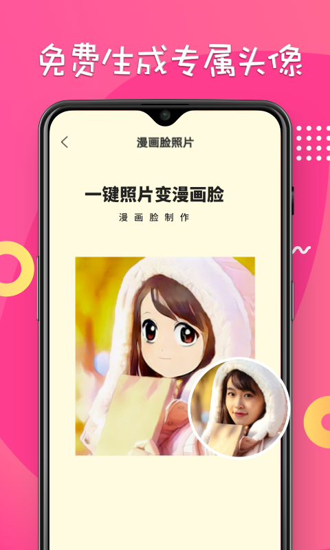 截圖2