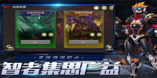 截图2