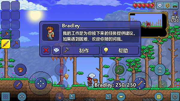截图1