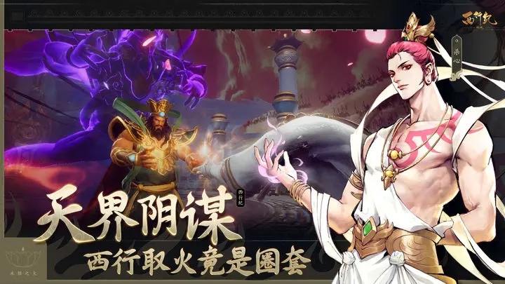 截图2