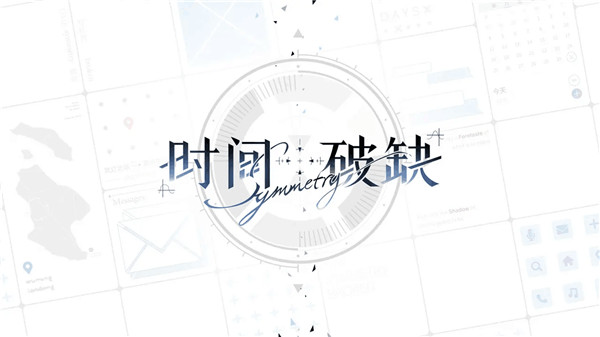 截圖3