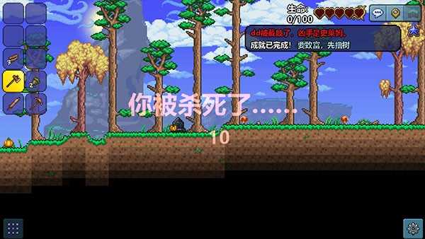 截图2