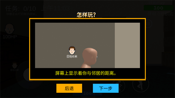 截圖2