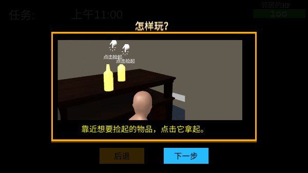 截圖3
