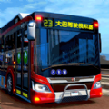 公路大巴駕駛模擬器圖標(biāo)