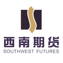 西南期货