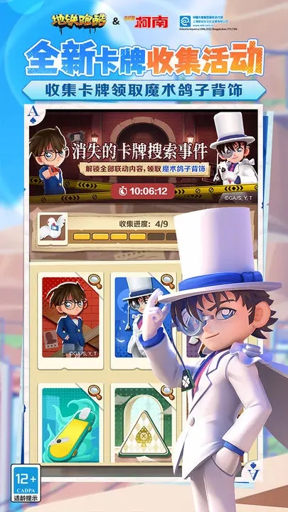 截图3