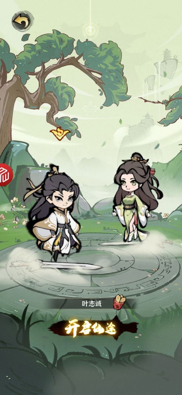 截圖2