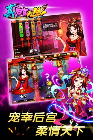 截圖3