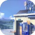 失落一顆星游戲