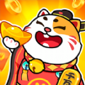 亿万招财喵游戏