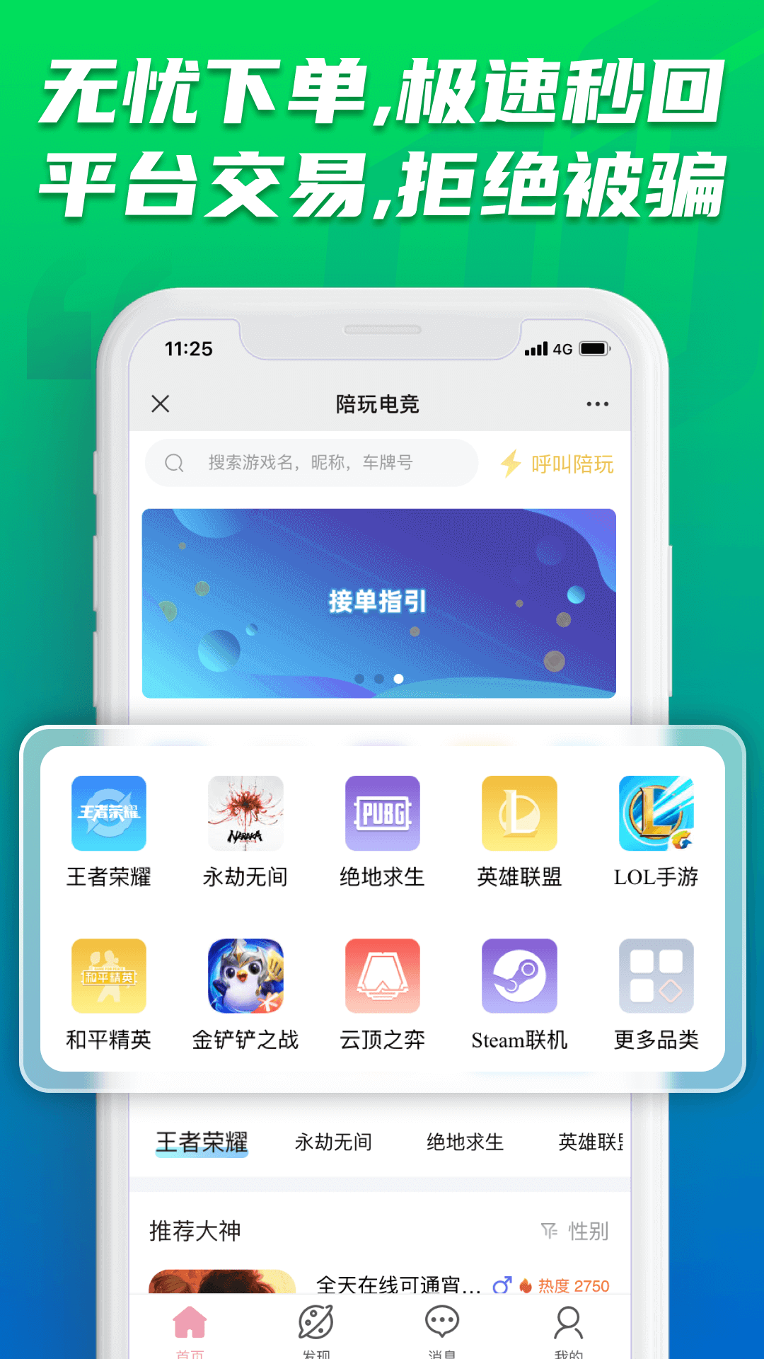 截圖4