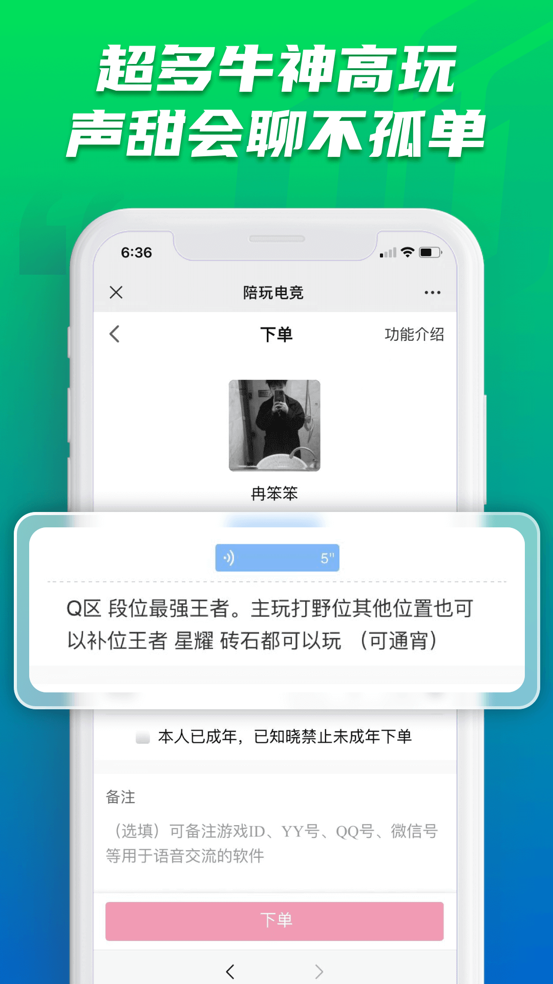 截圖1