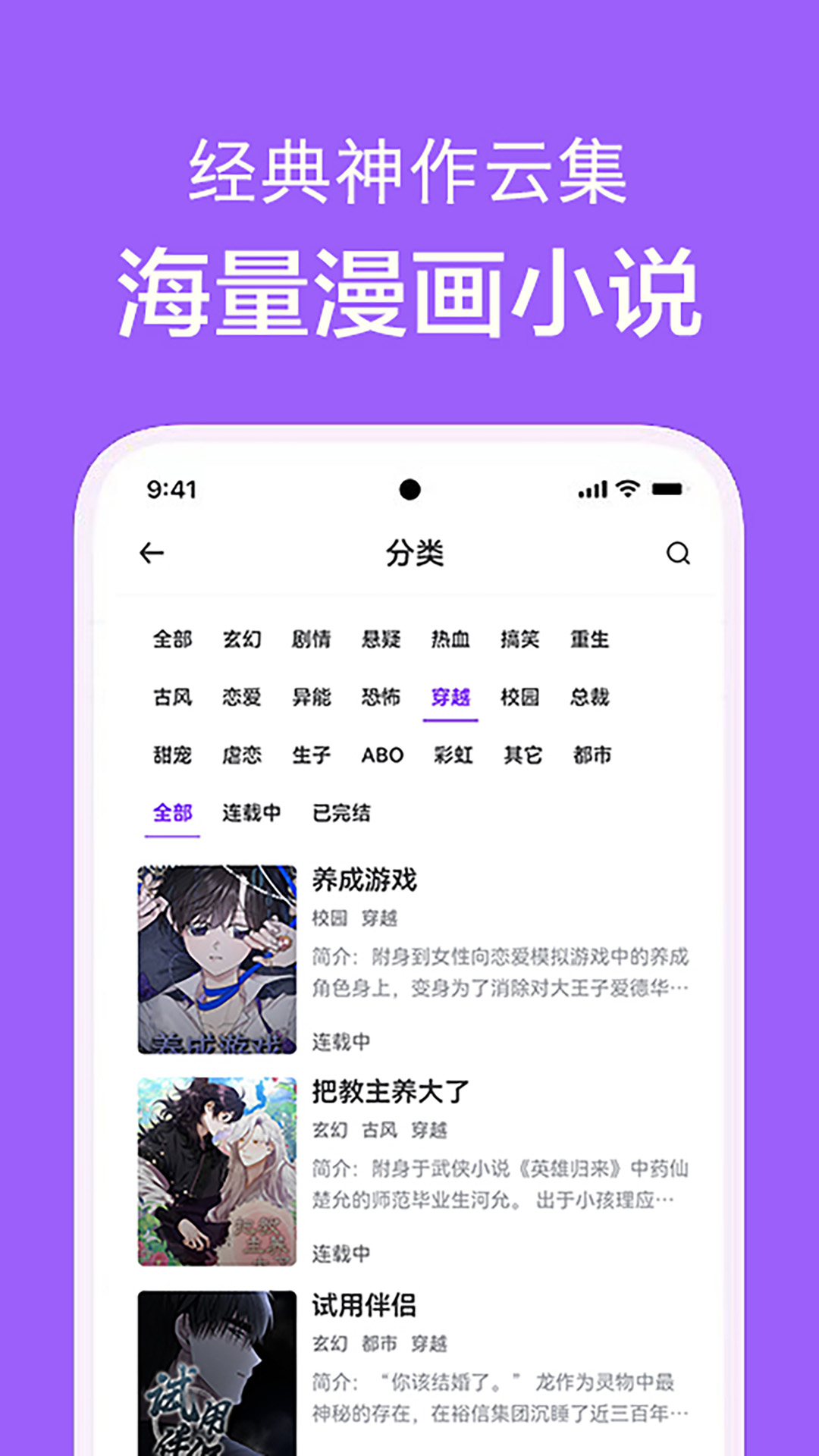 截圖2