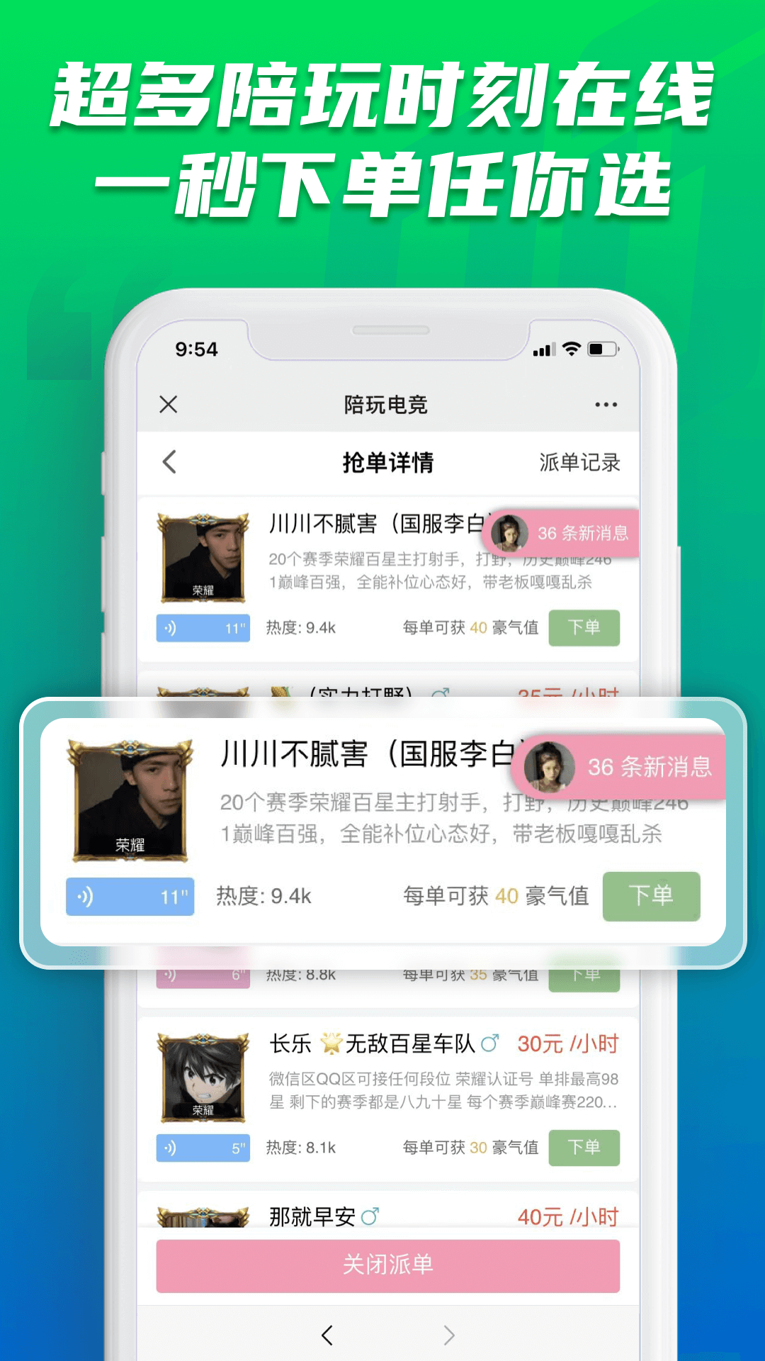 截圖3