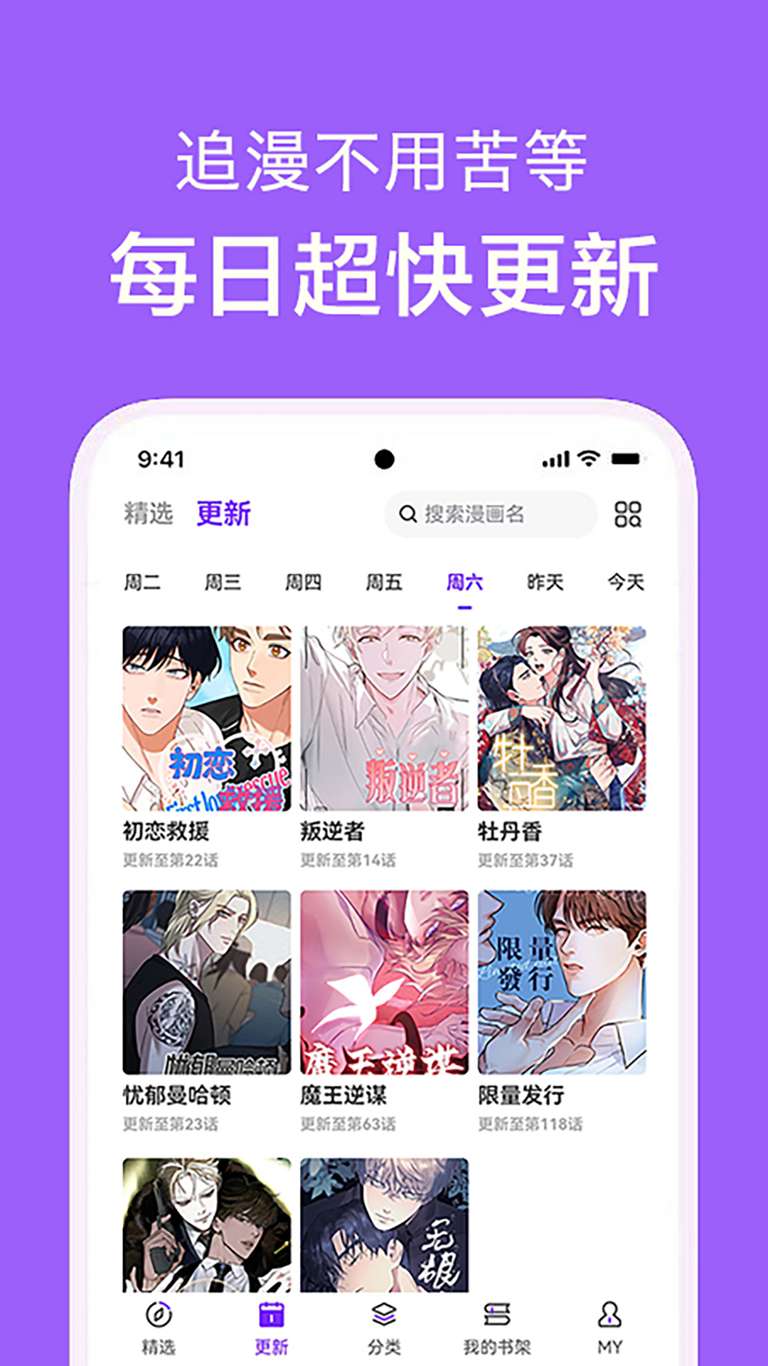 截圖3