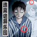 逃出離奇病院游戲