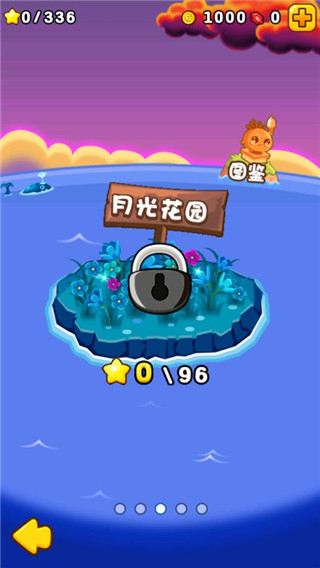 截圖1