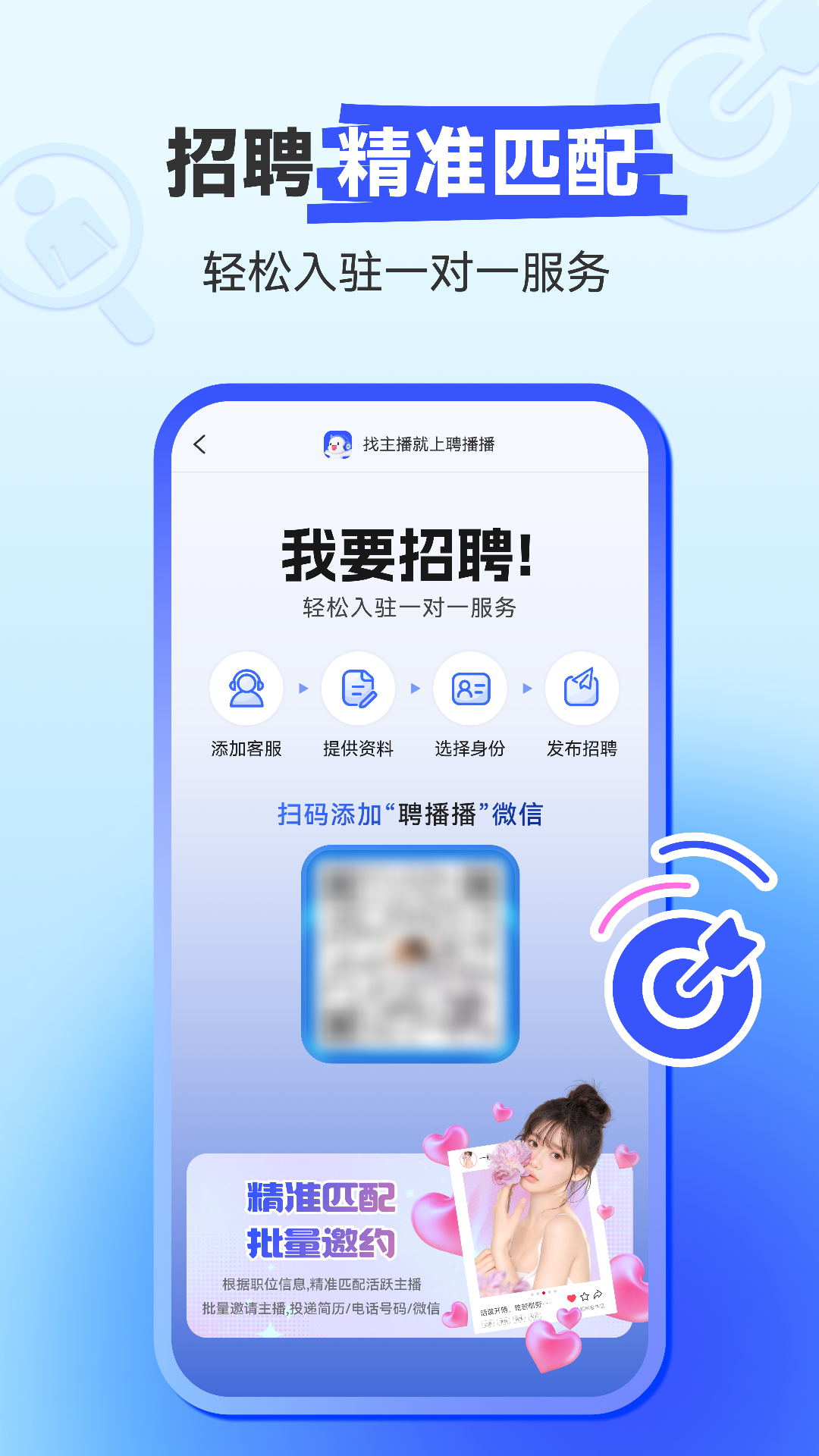 截圖4