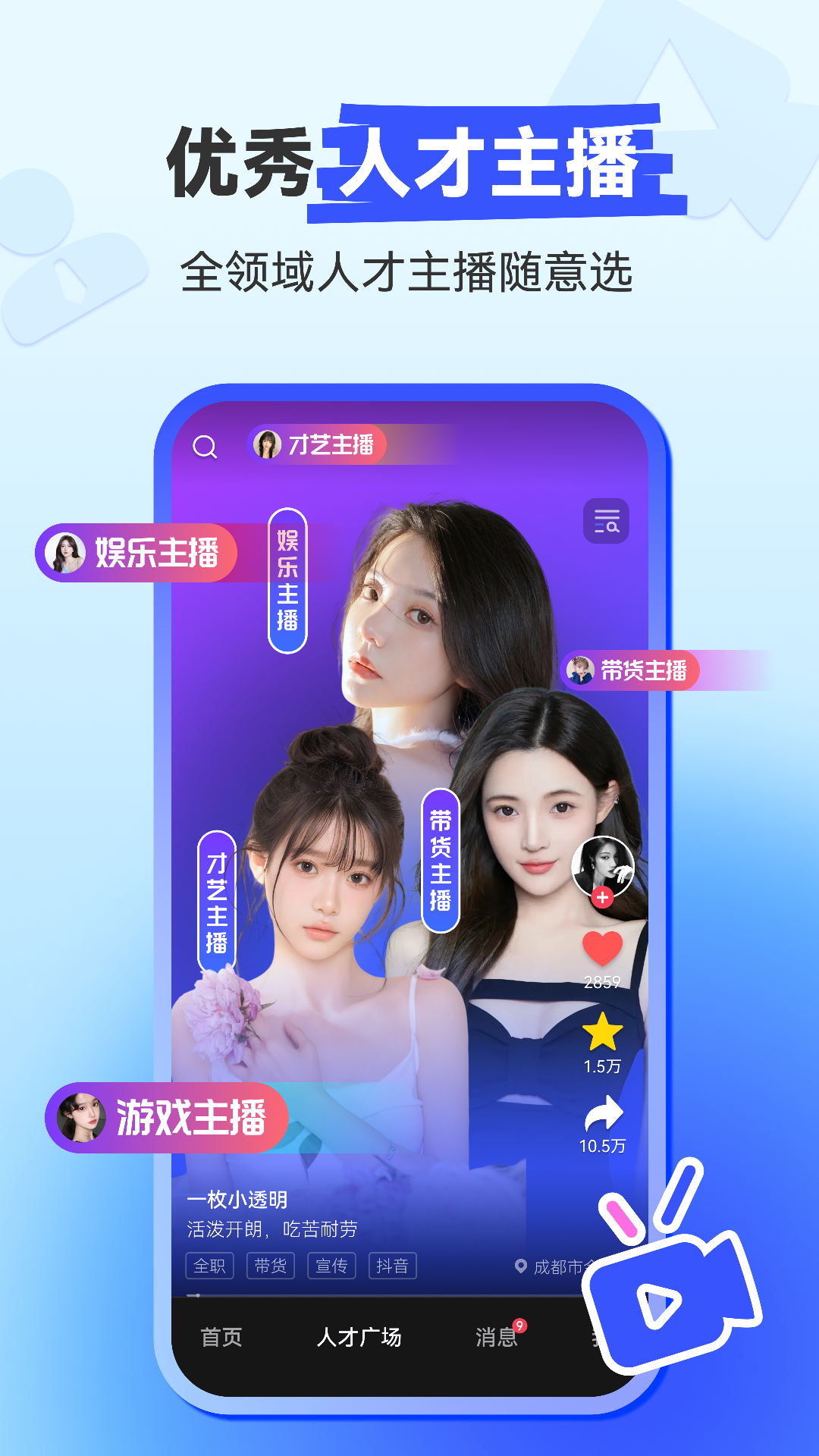 截圖3