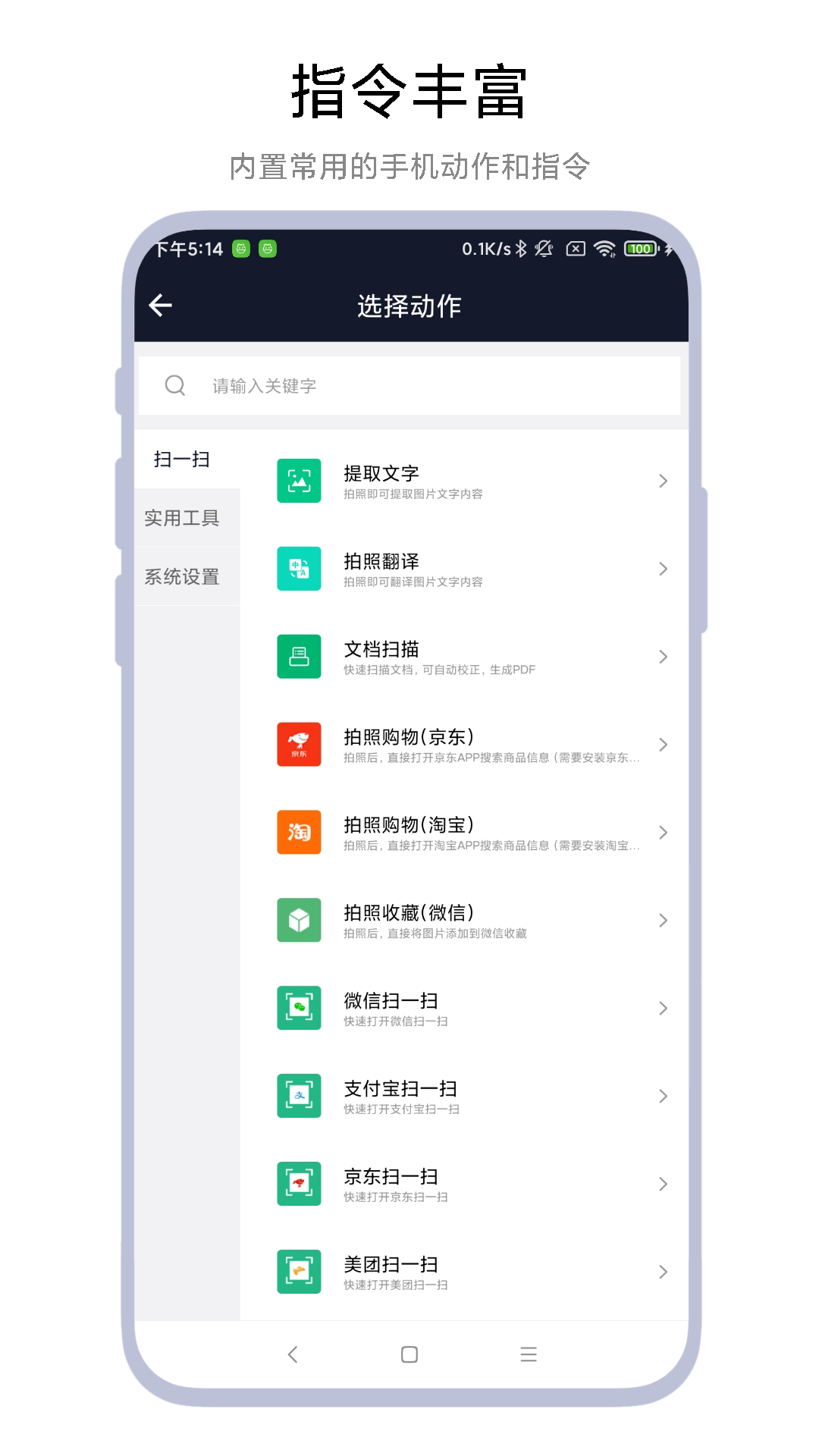 截圖3