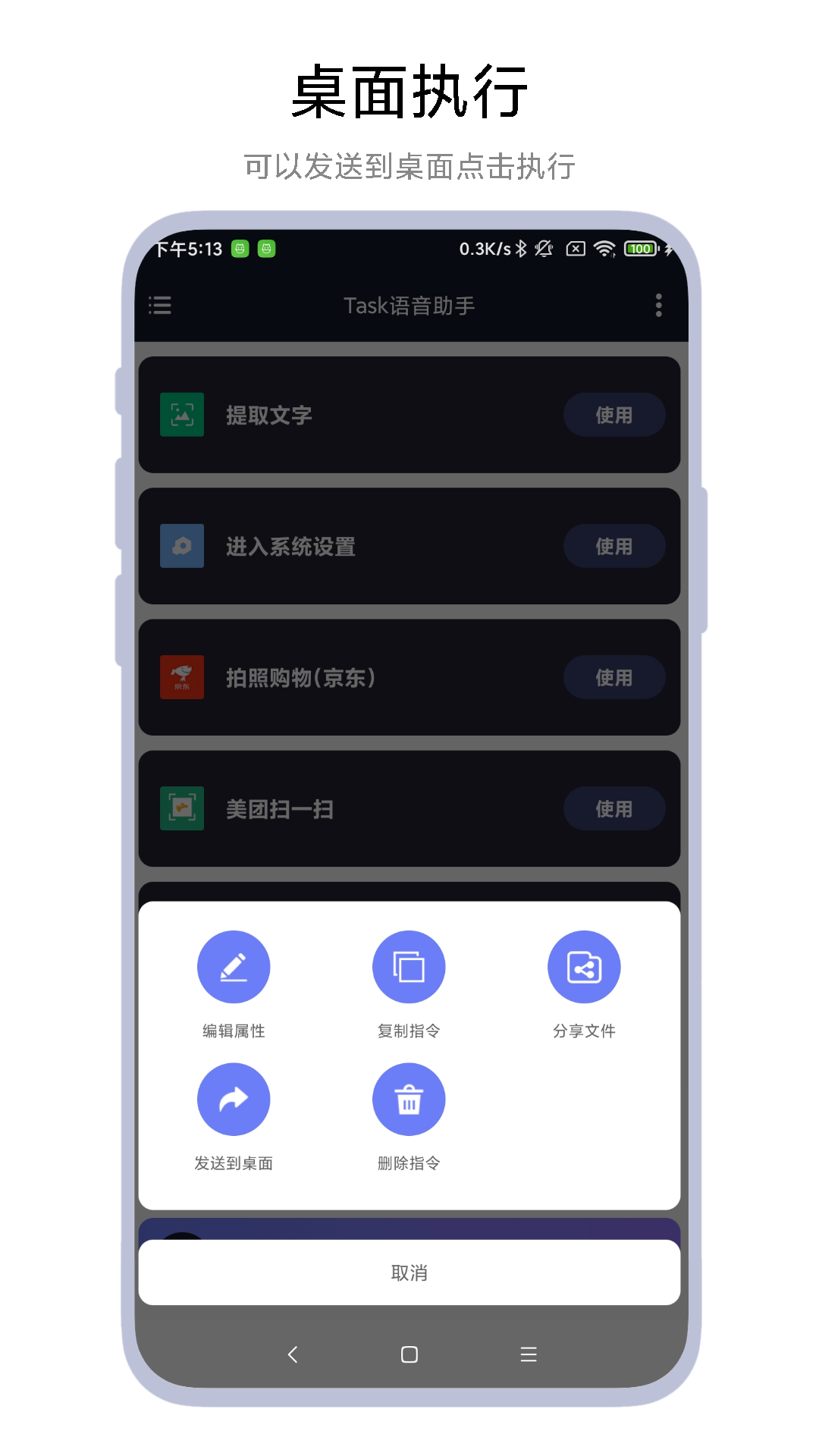 截圖1