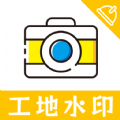 工地相機(jī)app圖標(biāo)