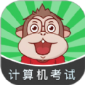 小黑計算機軟件