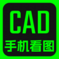 CAD快速看图纸助手官网版