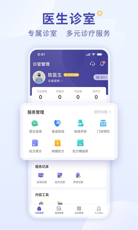 截圖1