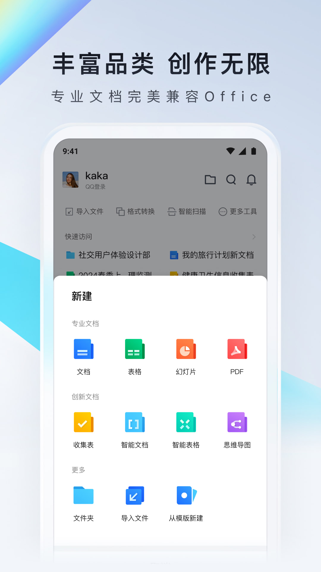 截圖4