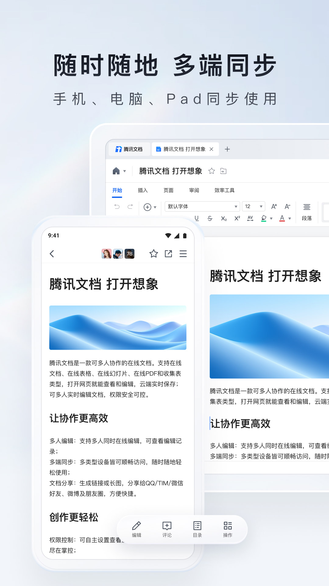 截圖2